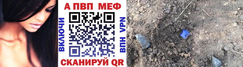 Alfa_PVP СК  наркошоп  Козельск 