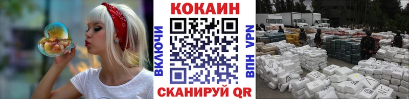 КОКАИН Эквадор  Козельск 