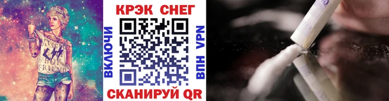 Cocaine 97% Козельск