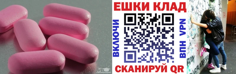 Экстази 280 MDMA  Козельск 
