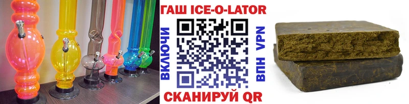 маркетплейс наркотические препараты Козельск ГАШ убойный