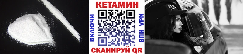 KRAKEN сайт  Козельск  Кетамин VHQ 