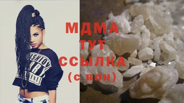 spice Белокуриха