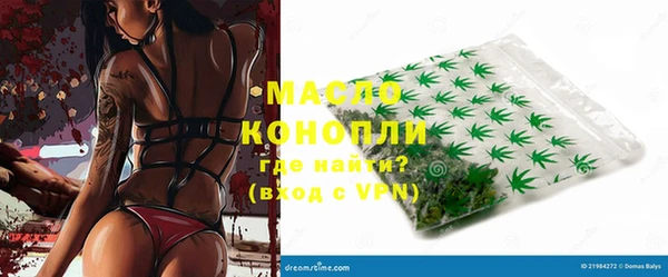 мефедрон VHQ Беломорск