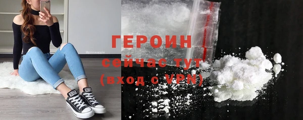 COCAINE Белоозёрский