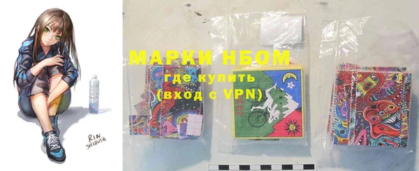мефедрон VHQ Беломорск