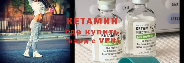 spice Белокуриха
