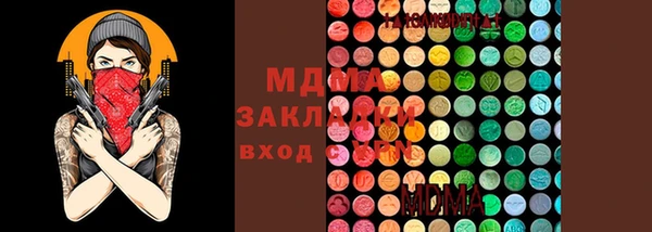 COCAINE Белоозёрский