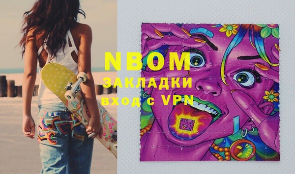 мефедрон VHQ Беломорск