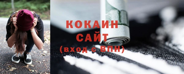 мефедрон VHQ Беломорск