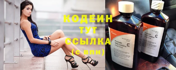 мефедрон VHQ Беломорск