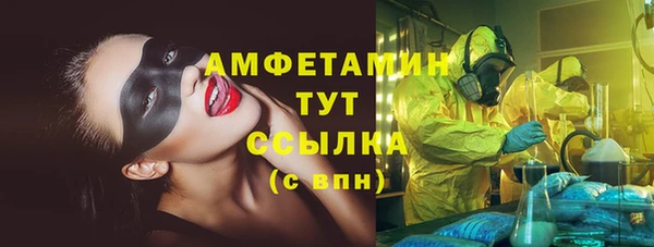 мефедрон VHQ Беломорск