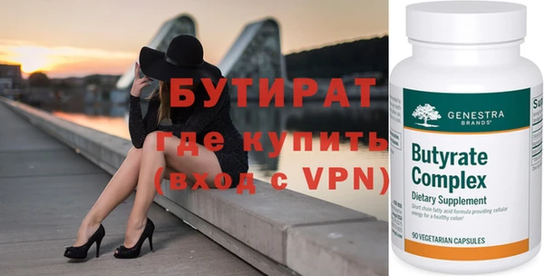 мефедрон VHQ Беломорск