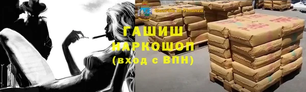 spice Белокуриха
