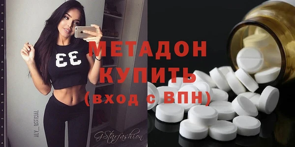 мефедрон VHQ Беломорск