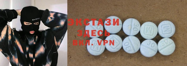 мефедрон VHQ Беломорск