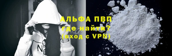 COCAINE Белоозёрский