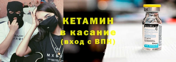 spice Белокуриха