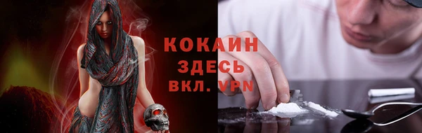 мефедрон VHQ Беломорск