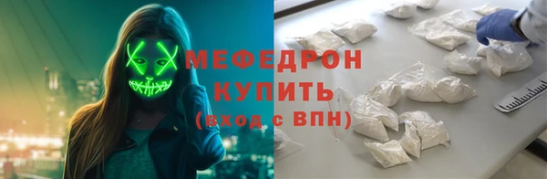 spice Белокуриха
