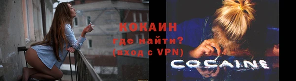 мефедрон VHQ Беломорск