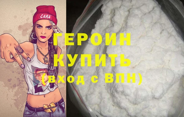 COCAINE Белоозёрский