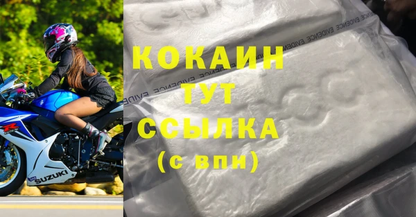 COCAINE Белоозёрский