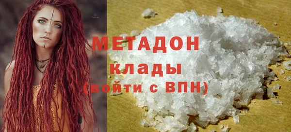 spice Белокуриха