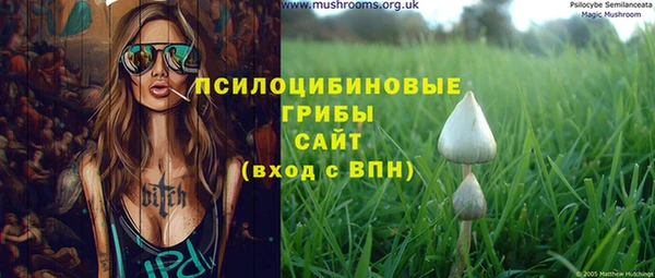 мефедрон VHQ Беломорск
