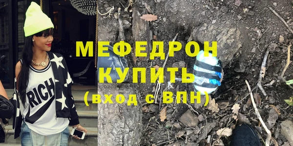 spice Белокуриха
