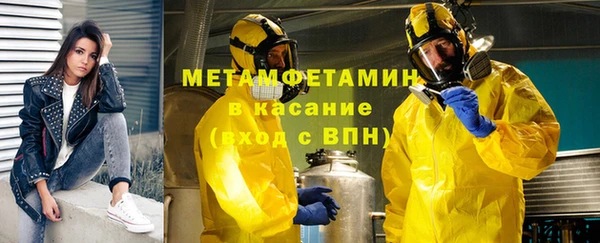 spice Белокуриха