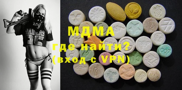 мефедрон VHQ Беломорск