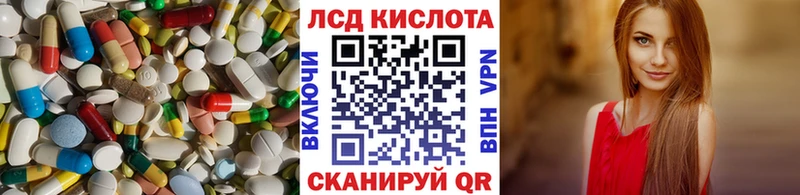 даркнет как зайти  Козельск  Лсд 25 экстази ecstasy  купить наркоту 