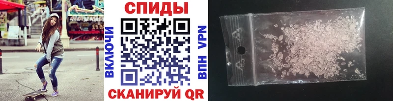 Метамфетамин пудра Козельск