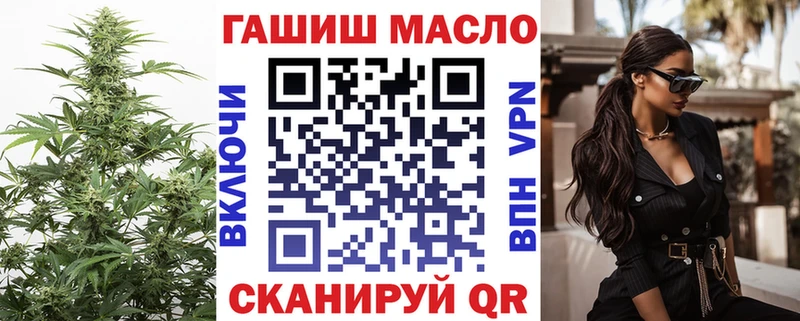 даркнет сайт hydra tor Дистиллят ТГК вейп с тгк Козельск